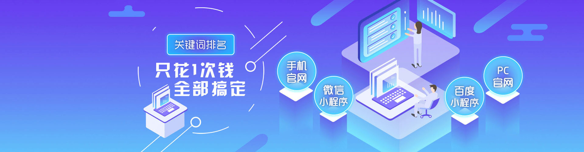 衡阳百度充值高返点