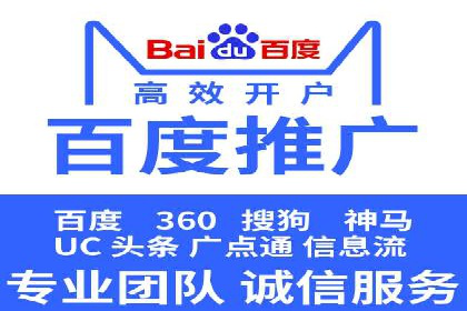 时尚博主如何利用SEM推广提升影响力