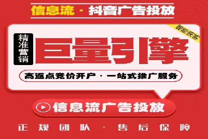 行业新秀如何通过sem竞价运营实现快速崛起